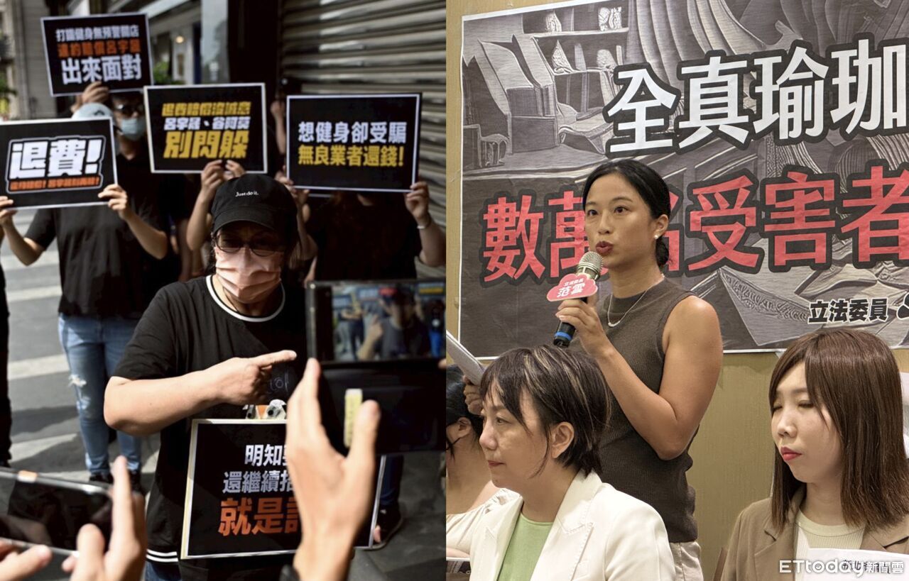 健身房倒閉風暴20年：從佳姿、亞力山大到全真　