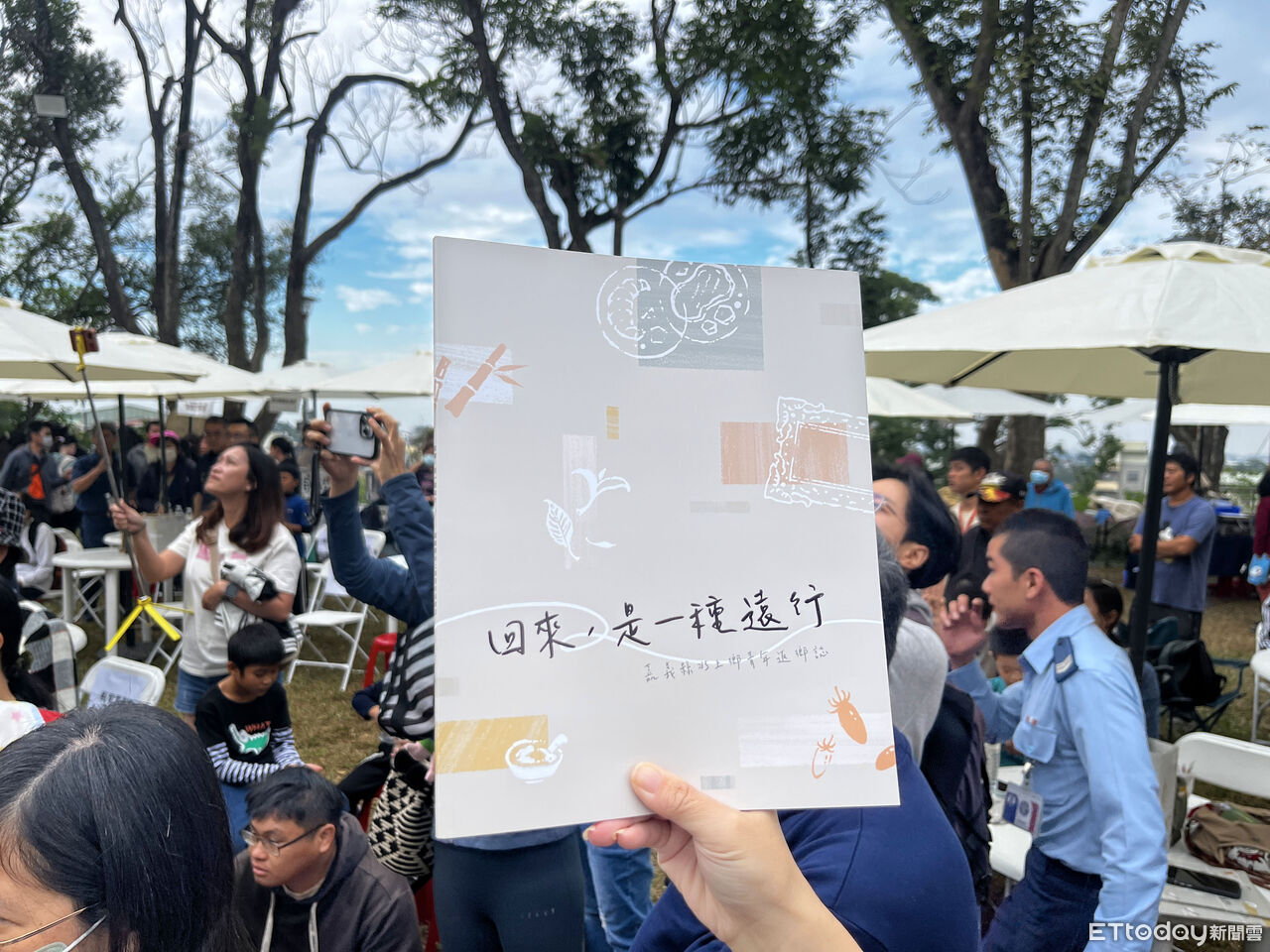 嘉義水上鄉青年返鄉誌新書發表 揭秘12位青年返鄉奮鬥故事