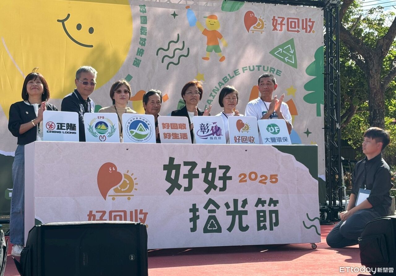 年收33萬公斤回收物 好好拾光節表揚無名英雄