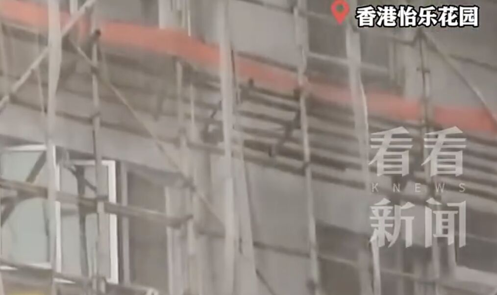 ▲香港怡樂花園也是由宏業承包大樓翻新修繕工程。（圖／翻攝看看新聞）