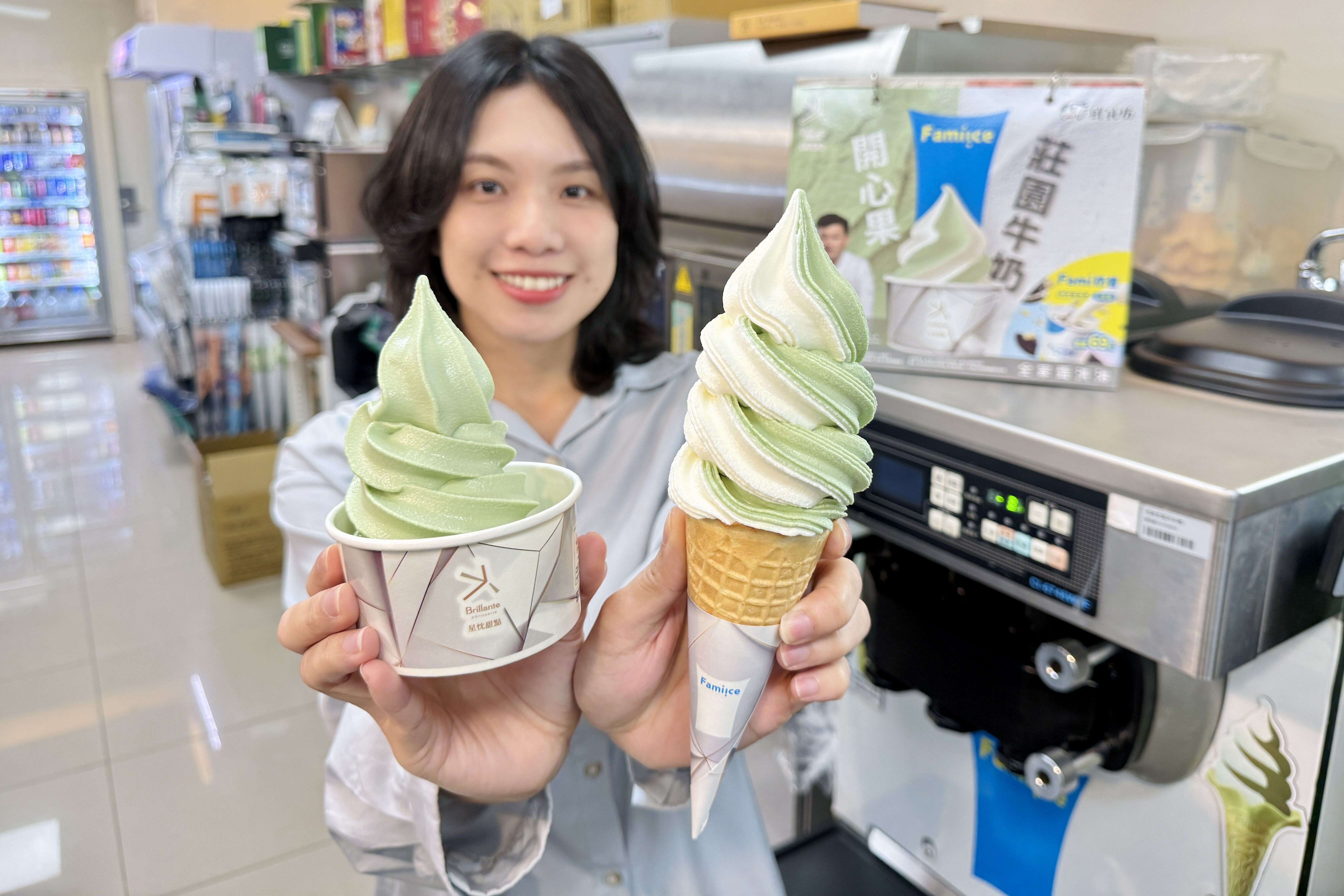 ▲▼全家便利商店新推出「開心果霜淇淋」，同步還有獨家奶茶新品。（圖／業者提供）