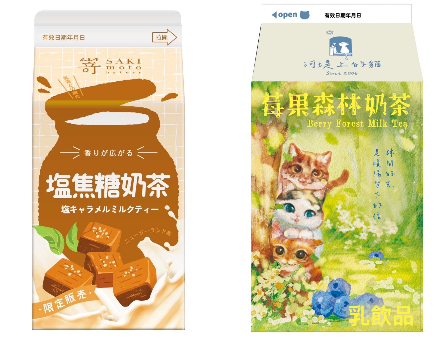 ▲▼全家便利商店新推出「開心果霜淇淋」，同步還有獨家奶茶新品。（圖／業者提供）