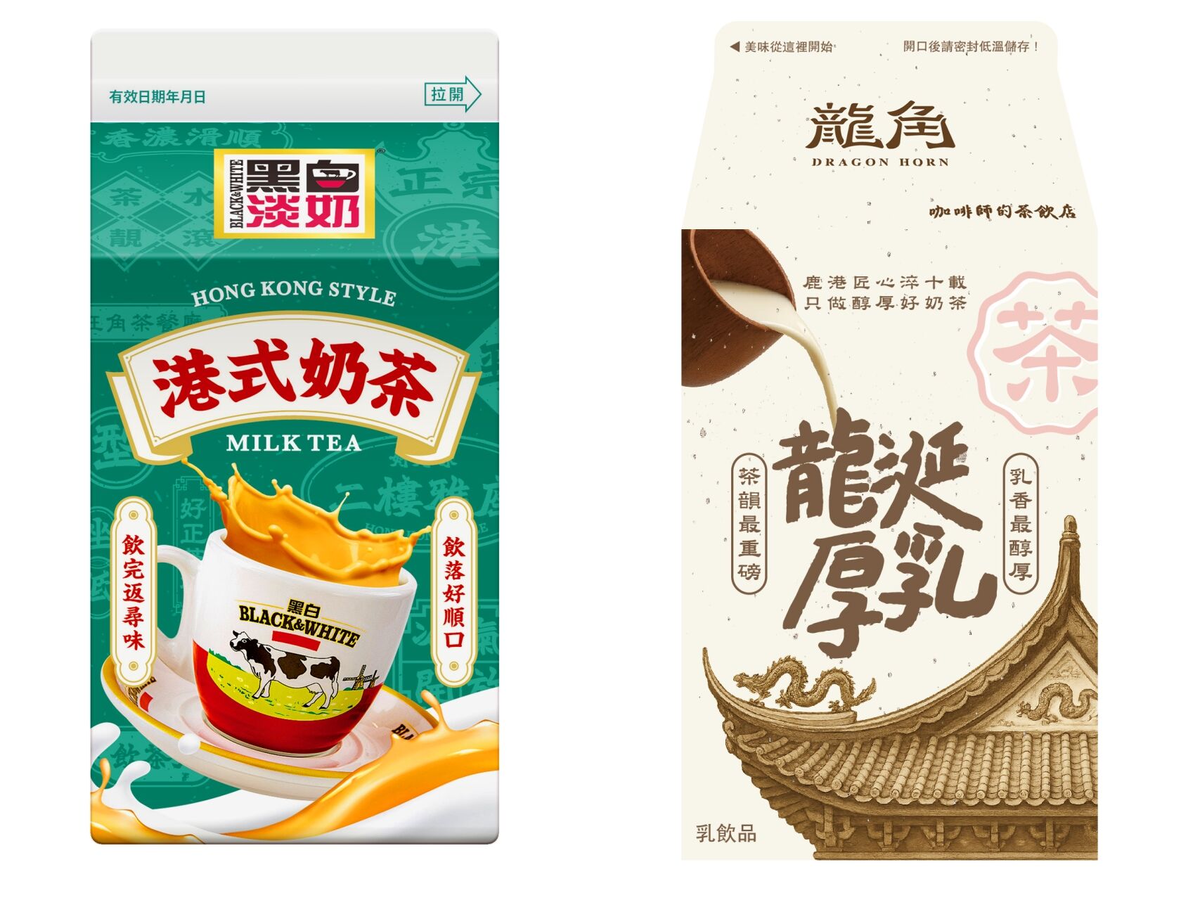 ▲▼全家便利商店新推出「開心果霜淇淋」，同步還有獨家奶茶新品。（圖／業者提供）