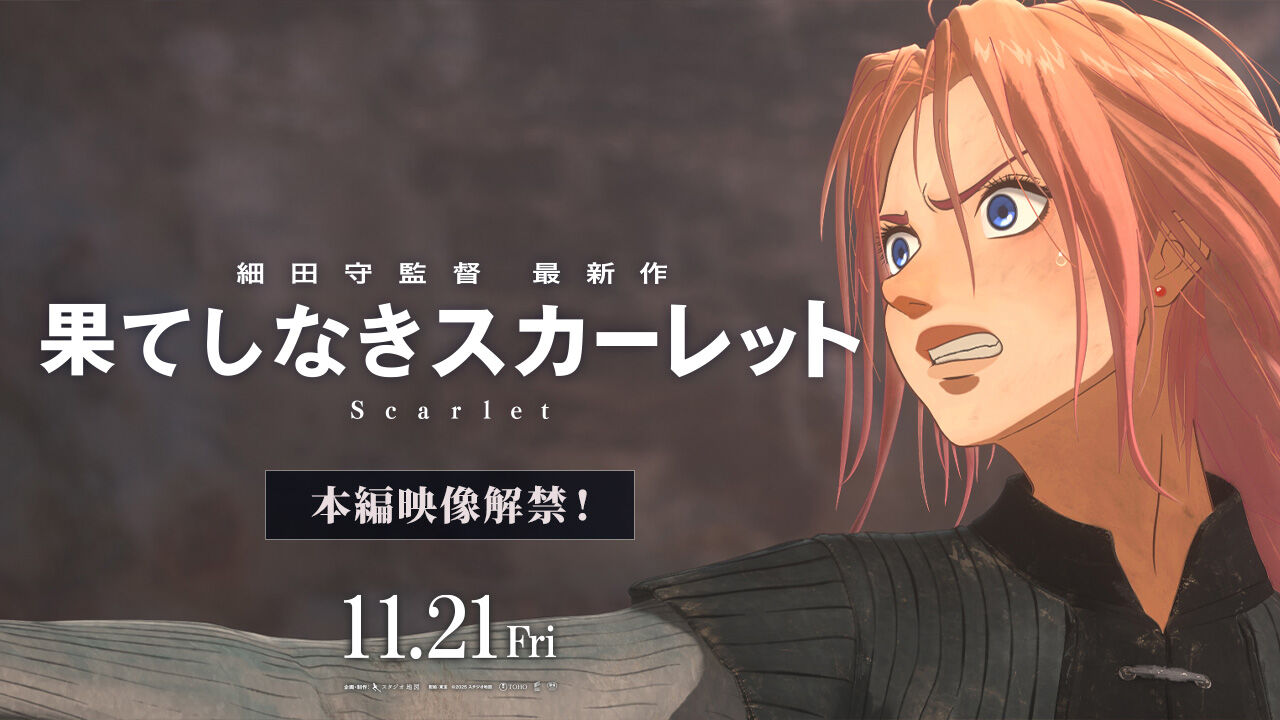 ▲▼Scarlet永無止境的史嘉蕾。（圖／翻攝自@studio_chizu）