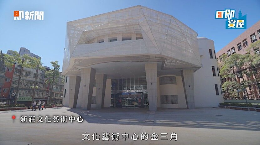 新莊,新莊副都心,富都新玉,買房,置產,首購族,大台北,地段,抗通膨,保值（圖／翻攝自影片）