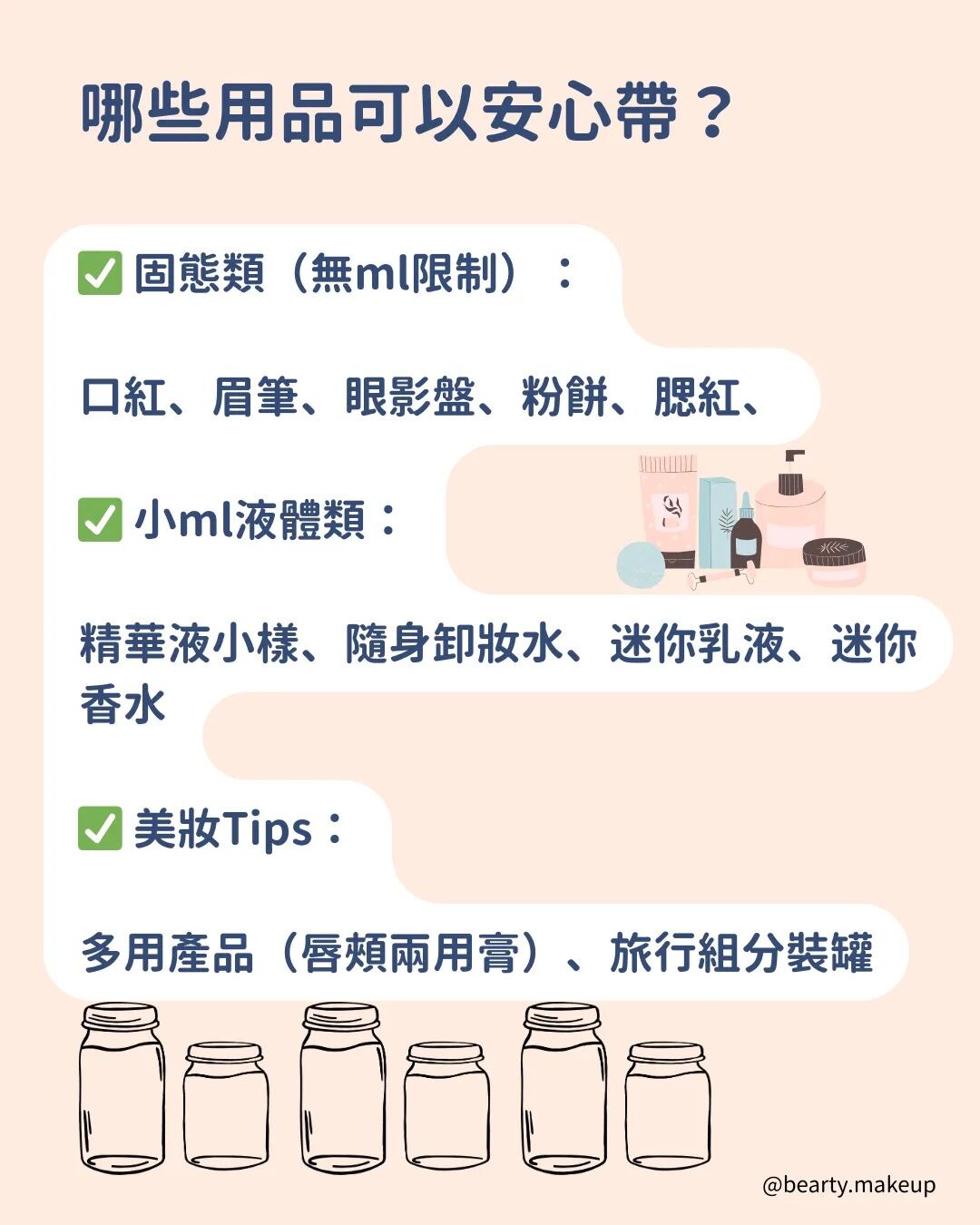 ▲▼  桃園機場,機場,韓國,安檢,行動電源,飛安 。（圖／資料照）