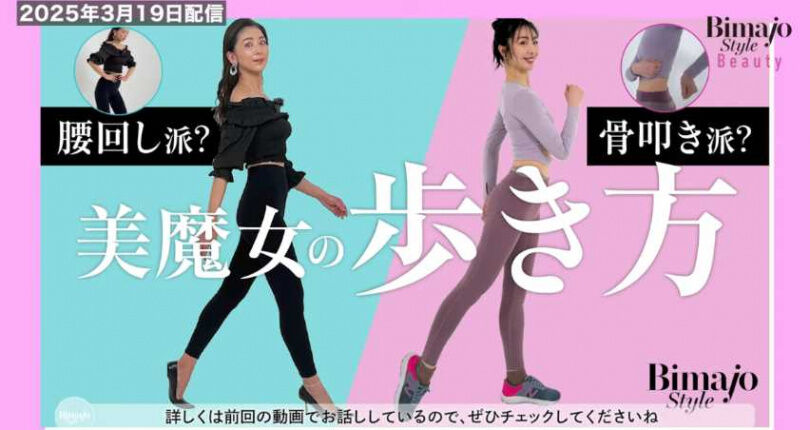 拒絕大媽體態!日本51歲美魔女擁有名模身材,透露放鬆「頭皮這裡」對抗老超有幫助,加碼睡前揉腹照樣有少女腰