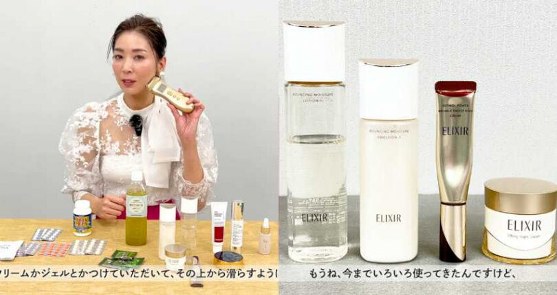 拒絕大媽體態!日本51歲美魔女擁有名模身材,透露放鬆「頭皮這裡」對抗老超有幫助,加碼睡前揉腹照樣有少女腰