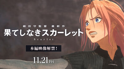 細田守新動畫電影口碑暴死...一廳僅兩人　網評：像發燒看電影