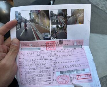 台南員警竟開到「自己的罰單」　真相曝光！他苦笑：只能乖乖繳