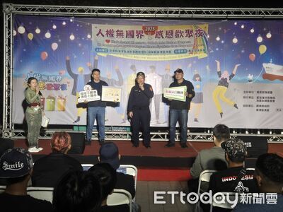 東港人權派對大爆滿　警進場助移工「反詐+防販運一次學」