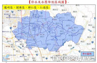 台南18行政區12月2日至3日連續39小時停水　旅宿業請提前因應