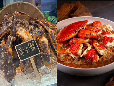 3家頂級餐廳秋蟹饗宴指南！個人套餐再回歸　假日限定帝王蟹腳吃到飽
