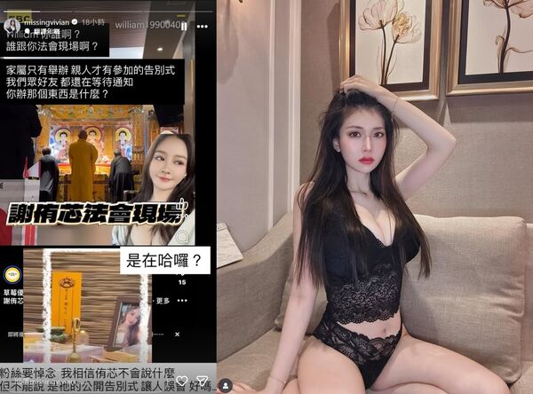 ▲謝侑芯法會「問出聖筊」影片瘋傳。（圖／翻攝自IG）