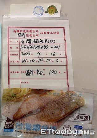 ▲▼全聯鯛魚排驗出「藥檢超標」急下架　已狂賣超過4000包。（圖／記者賴文萱翻攝）