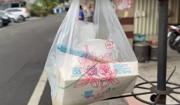 ▲彰化社頭鄉有一名詭異叼菸男將滷肉飯便當掛在民宅外衣架上。（圖／翻攝自臉書／社頭人俱樂部）