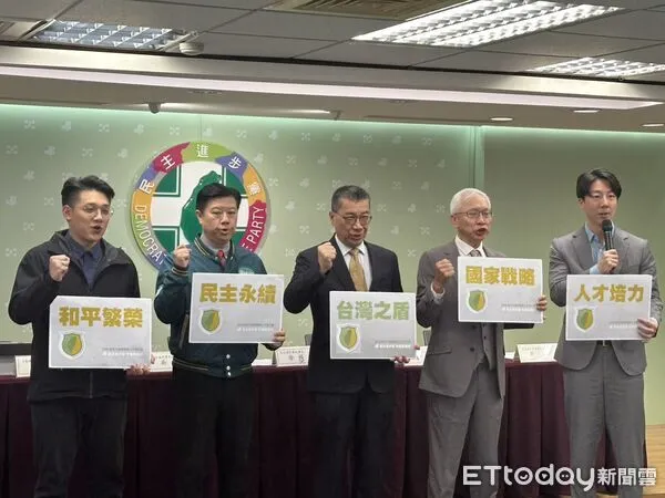 ▲▼民進黨「和平繁榮．民主永續 2026 新生代國家戰略人才培力營」招生宣傳記者會，民進黨發言人吳崢、秘書長徐國勇、中國事務部主任吳峻鋕和國策研究院顧問董立文、《爸媽叫我不要談政治》共同主持人馮艾立均與會。（圖／記者詹詠淇攝）