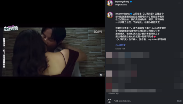 ▲▼成語蕎。（圖／翻攝自Instagram／imjennycheng）