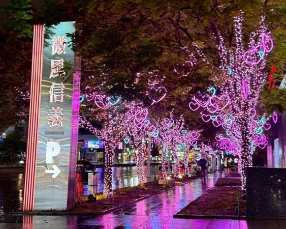 ▲台北101「星際奇幻光廊」賞燈,新光三越閃亮燈飾「傳遞幸福之樹」,微風廣場浪漫燈飾「聖誕告白大道」。（圖／台北市商業處提供）