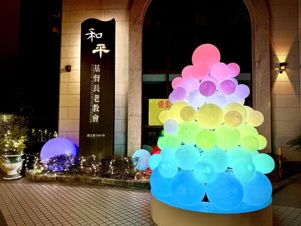 ▲「2025臺北耶誕愛無限」點燈。（圖／觀傳局提供）