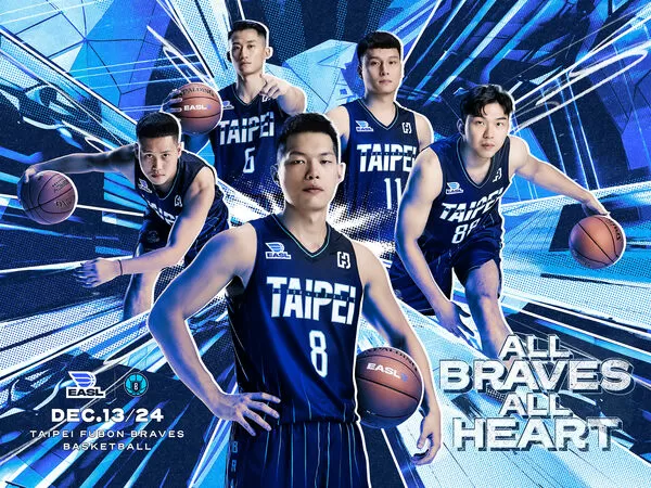 ▲富邦勇士12月東超賽事再起，聖誕夜交手強敵SK騎士。（圖／東超提供）