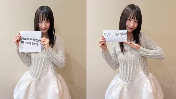 ▲▼ 宇宙少女來了！雪娥12月登台「1對1合照」寵粉　手寫繁體訴真心。（圖／ULC Present、WEEKENDPLAN ENT提供）