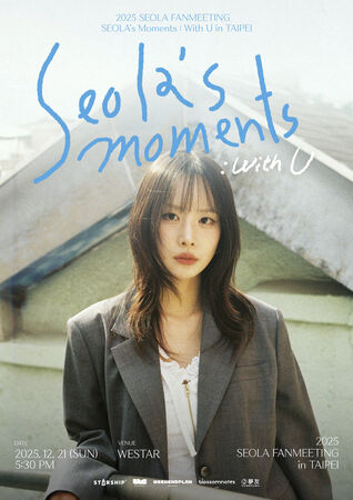 ▲▼ 宇宙少女來了！雪娥12月登台「1對1合照」寵粉　手寫繁體訴真心。（圖／ULC Present、WEEKENDPLAN ENT提供）