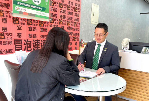 桃園平鎮誠實房仲有巢氏房屋徐銘志助教師賣屋還債　成功化解千萬債務危機（圖／永慶房產集團提供）