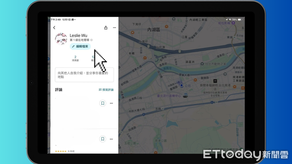 ▲▼             。（圖／記者吳立言攝）
