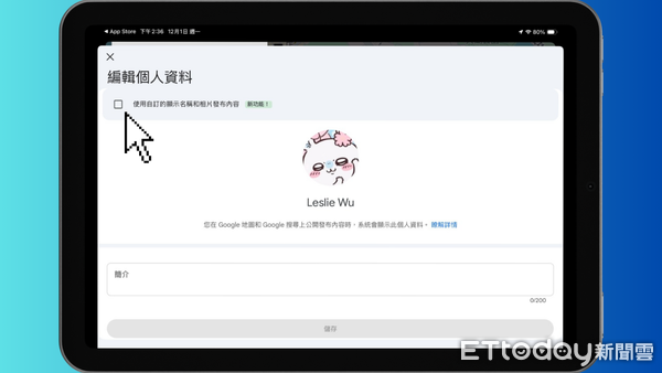 ▲▼             。（圖／記者吳立言攝）