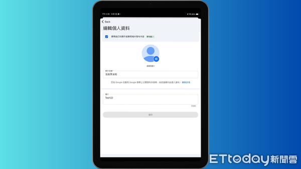 ▲▼             。（圖／記者吳立言攝）