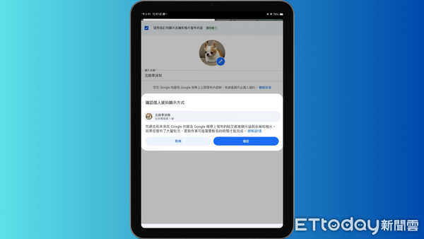 ▲▼             。（圖／記者吳立言攝）