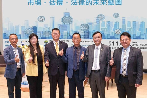 產官學齊聚北大聚焦不動產AI議題 永慶房產集團受邀分享AI發展關鍵（圖／永慶房產集團提供）