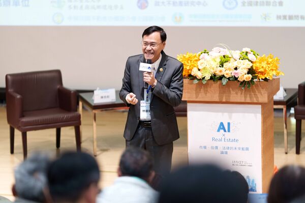 產官學齊聚北大聚焦不動產AI議題 永慶房產集團受邀分享AI發展關鍵（圖／永慶房產集團提供）