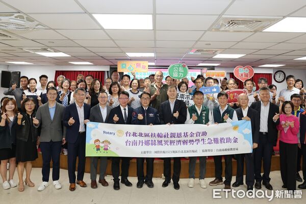 ▲台南市長黃偉哲與北區扶輪社社長王韋中出席捐贈儀式，共同支持丹娜絲災區學生。（圖／記者林東良翻攝，下同）