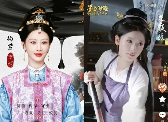 ▲楊紫新戲劇組開戰短劇。（圖／翻攝自微博）