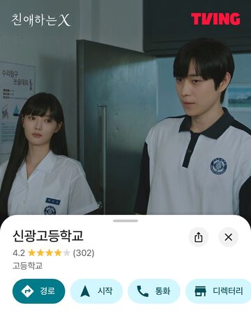 ▲▼金永大。（圖／翻攝自X／tvingdotcom）