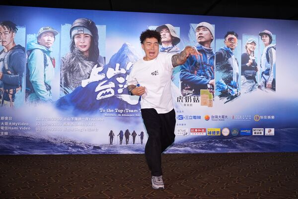 ▲▼ 郭泓志（左起）、黃仕傑、雷艾美、蕭志瑋(八弟)、楊盛堯（MAX）出席《上山吧！台灣隊》首映會。（圖／三立提供）