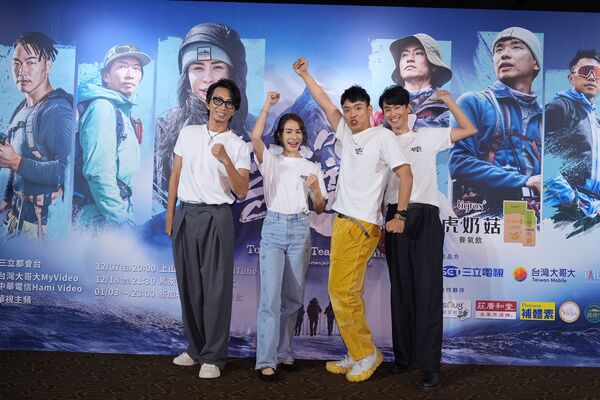 ▲▼ 郭泓志（左起）、黃仕傑、雷艾美、蕭志瑋(八弟)、楊盛堯（MAX）出席《上山吧！台灣隊》首映會。（圖／三立提供）