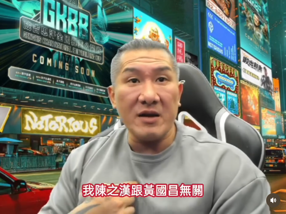 館長切割片瘋傳「黃國昌與我無關」　PTT狂問：鬧翻了？原話曝光