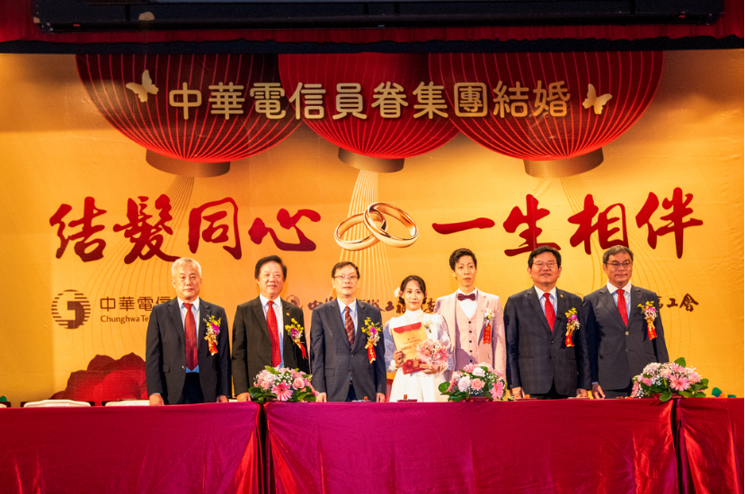 幸福企業！中華電宣布明年每位員工加薪3900元　再加碼4天有薪假