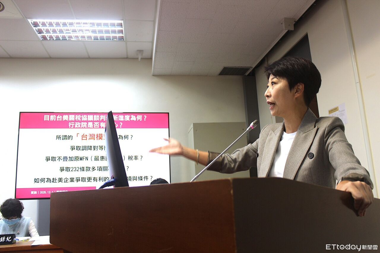 台美關稅談判「台灣模式」備受矚目　陳亭妃：談判團隊全力爭取最利條件