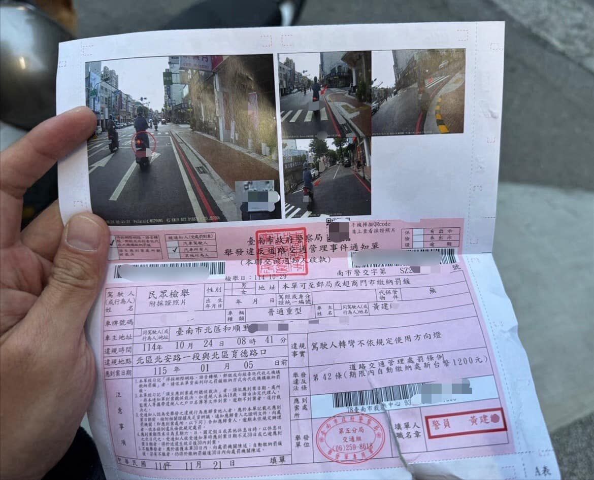 台南員警竟開到「自己的罰單」　真相曝光！他苦笑：只能乖乖繳