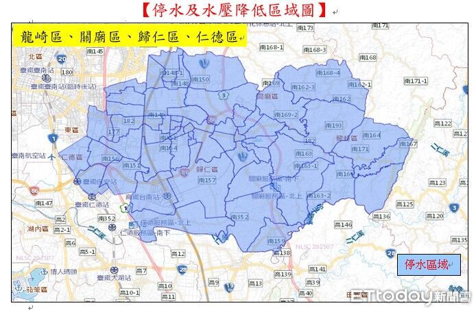 台南18行政區12月2日至3日連續39小時停水　旅宿業請提前因應