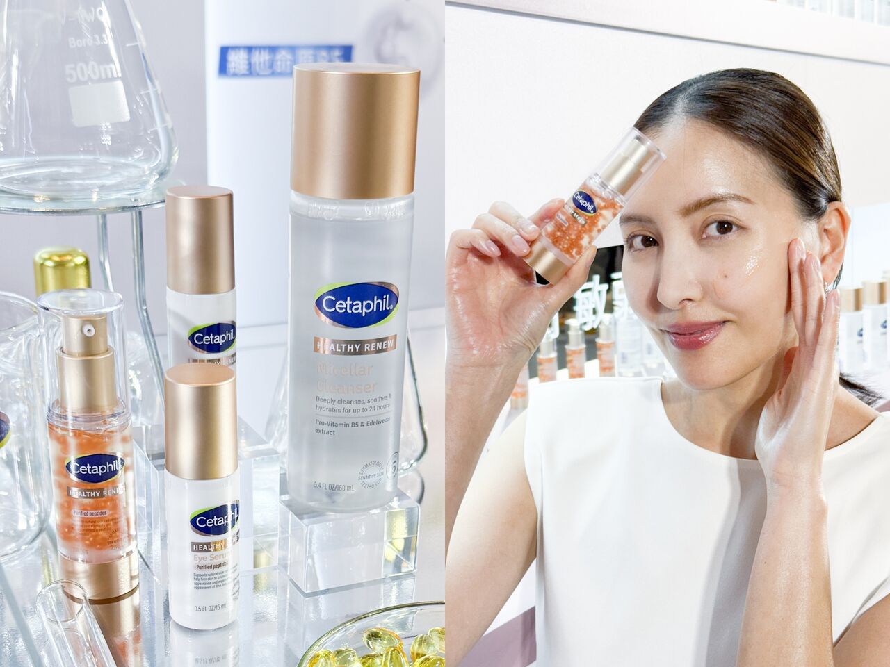 Natura Biss&eacute;,舒特膚,東森自然美,抗老,保養,護膚,。（圖／記者李薇攝、品牌提供）