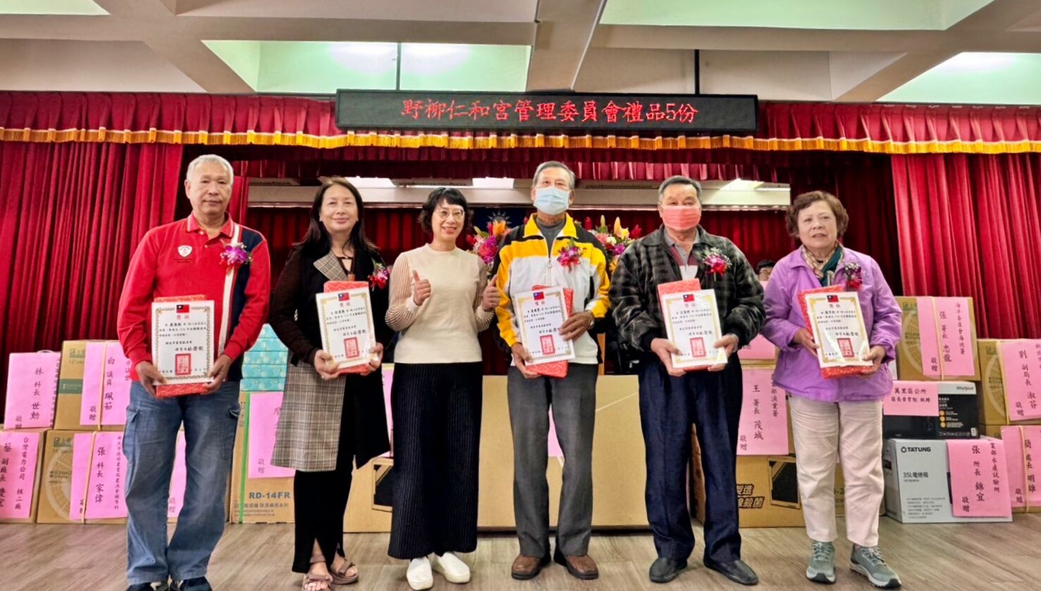 ▲新北萬里區漁會歡慶漁民節。（圖／新北市漁業處提供）