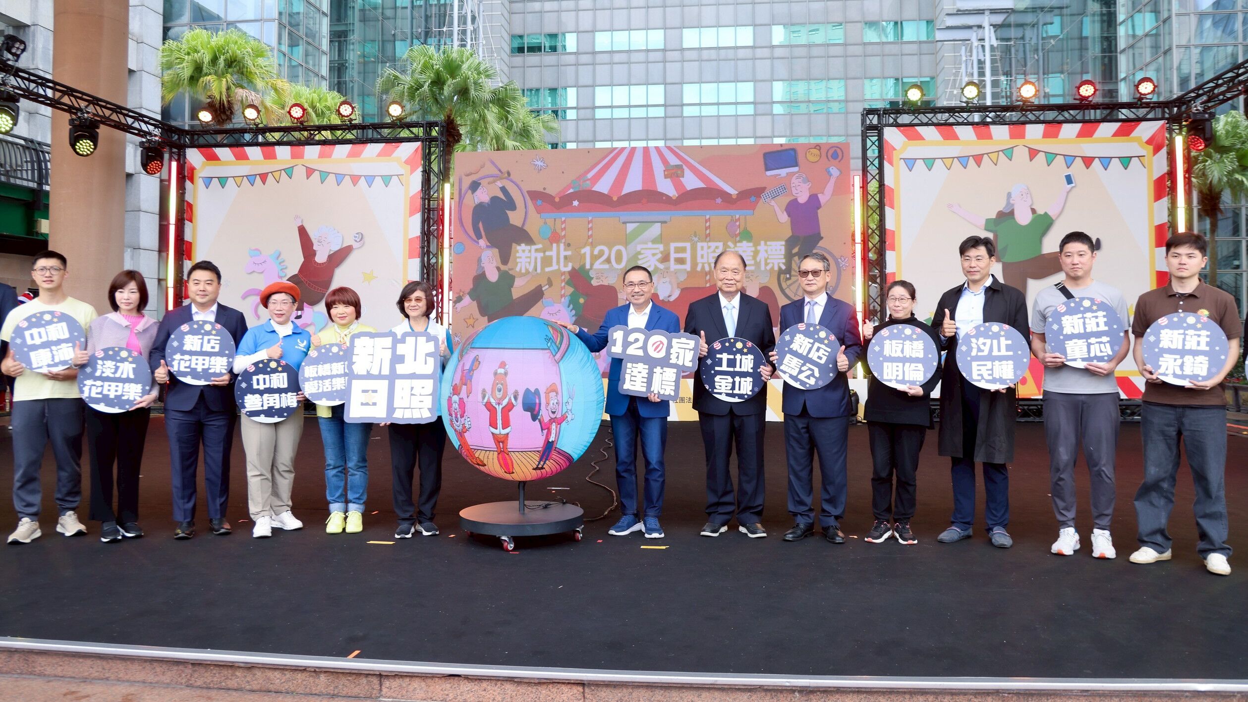 ▲新北推「十大友善樂齡政策」。（圖／新北市新聞局提供）