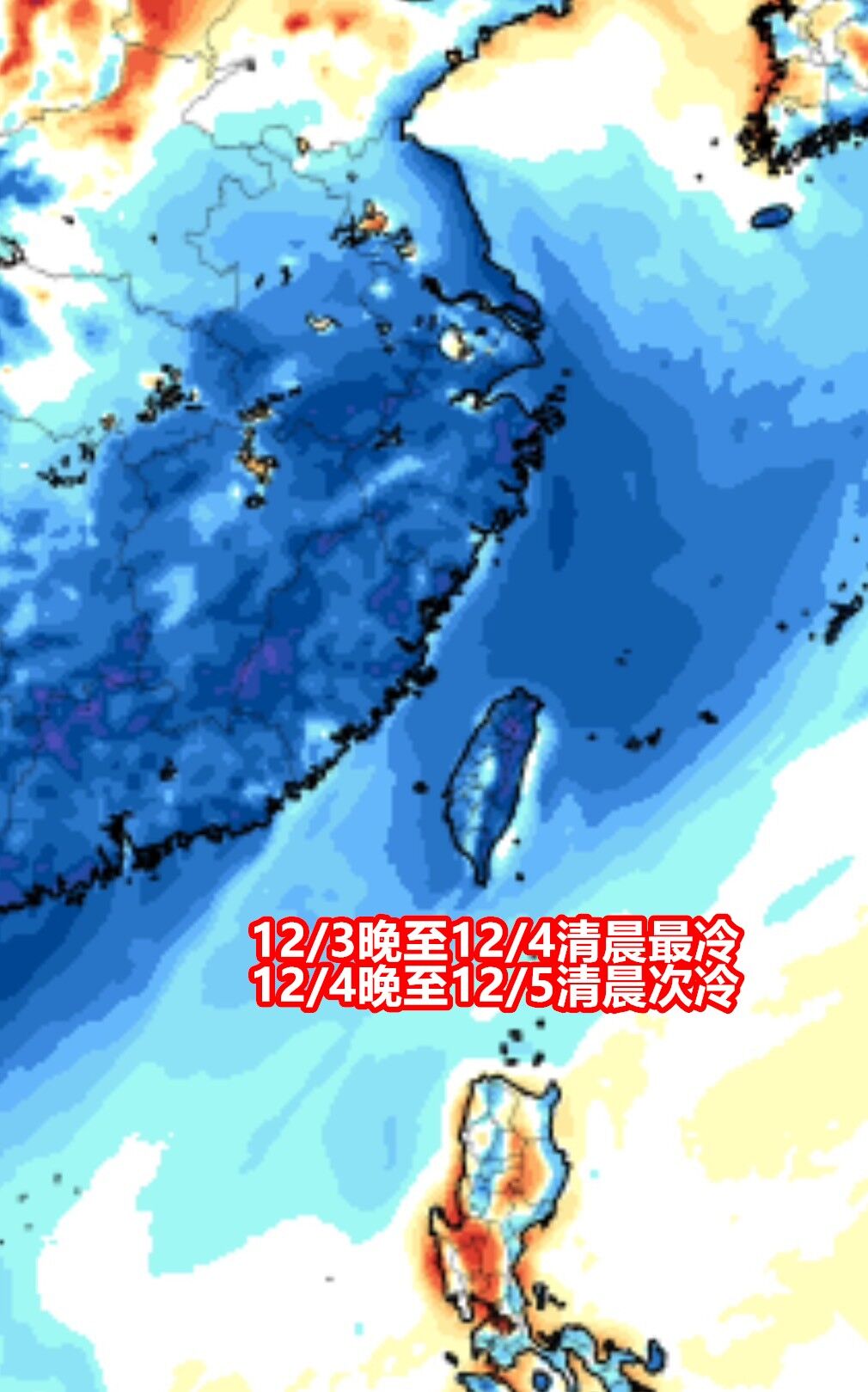 ▲0度線壓近台灣北部。（圖／翻攝自Facebook／氣象報馬仔、鄭明典）