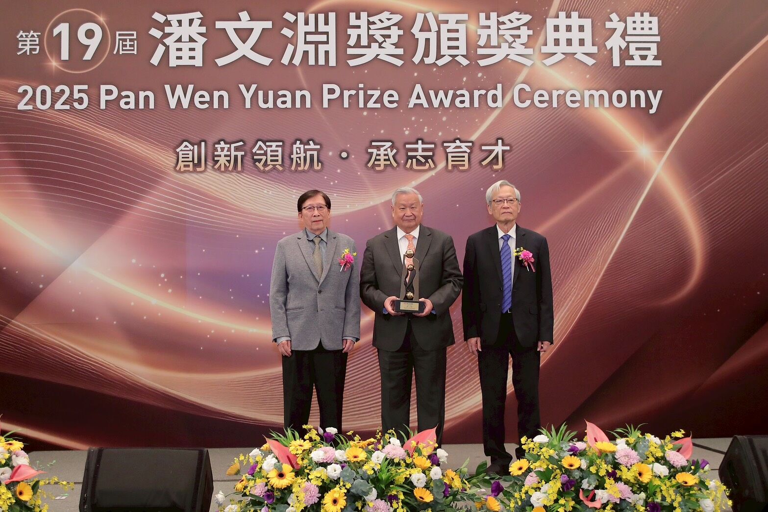 ▲▼旺宏董座吳敏求獲第19屆潘文淵獎。（圖／旺宏提供）