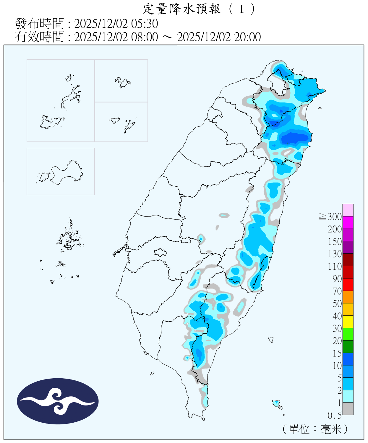 （圖／氣象署）